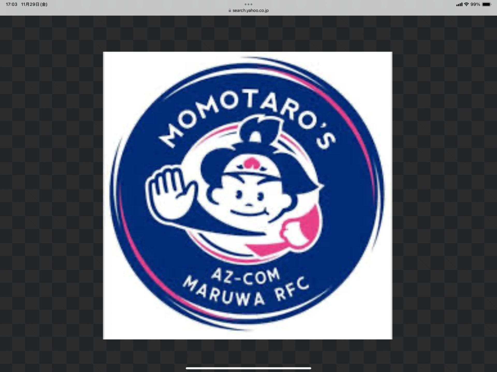 【スポンサー：丸和運輸機関az−momotaro’s】12月7日最終戦‼️